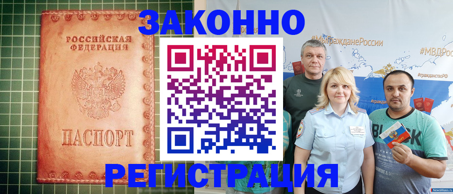 пропишу в квартире в Петропавловске-Камчатском